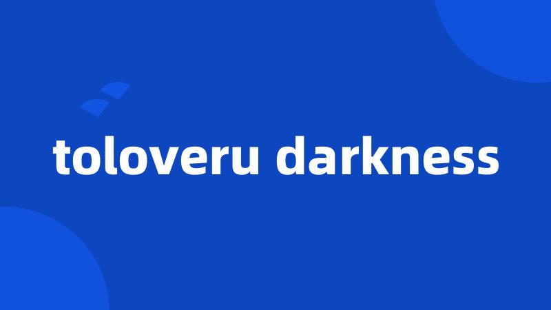 toloveru darkness