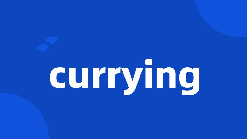 currying
