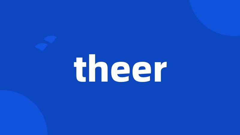 theer