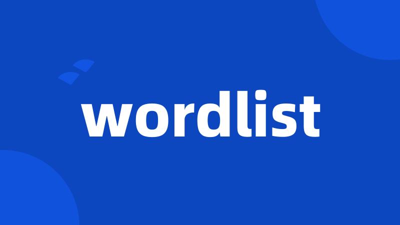 wordlist