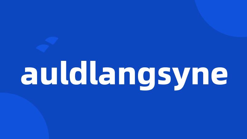 auldlangsyne