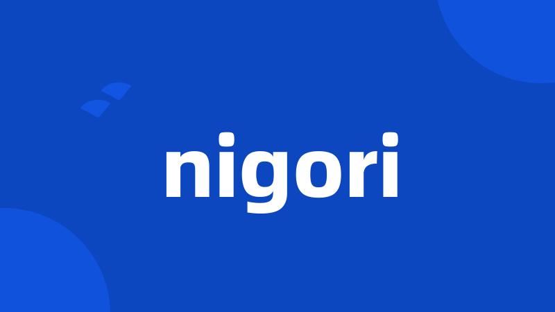 nigori