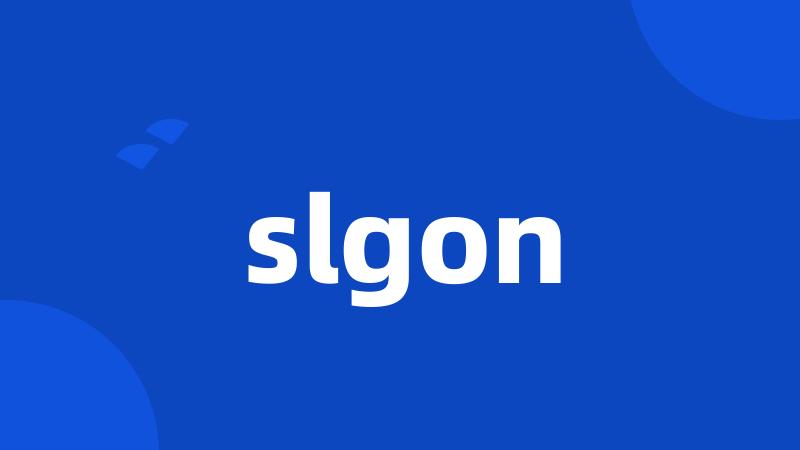 slgon