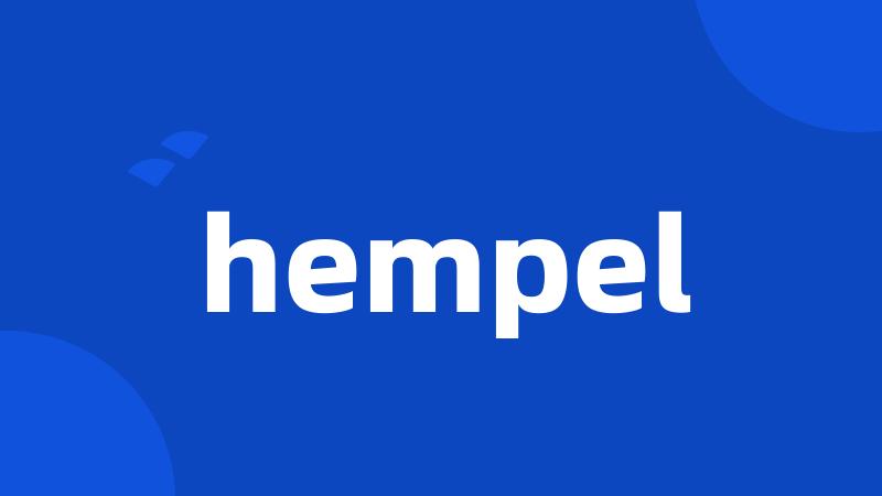 hempel