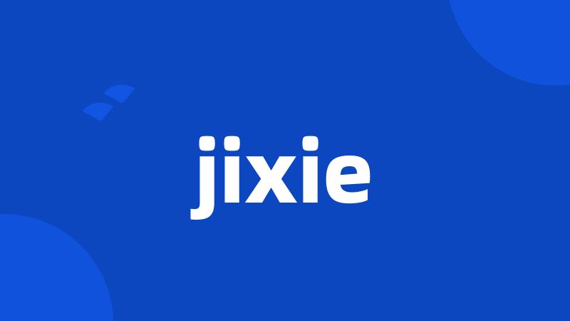 jixie