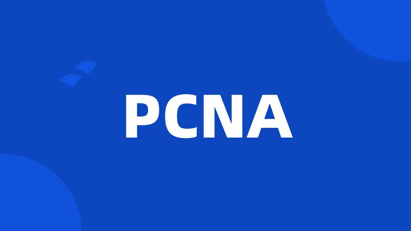 PCNA