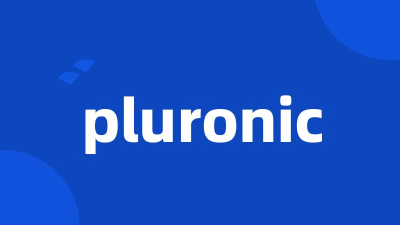pluronic