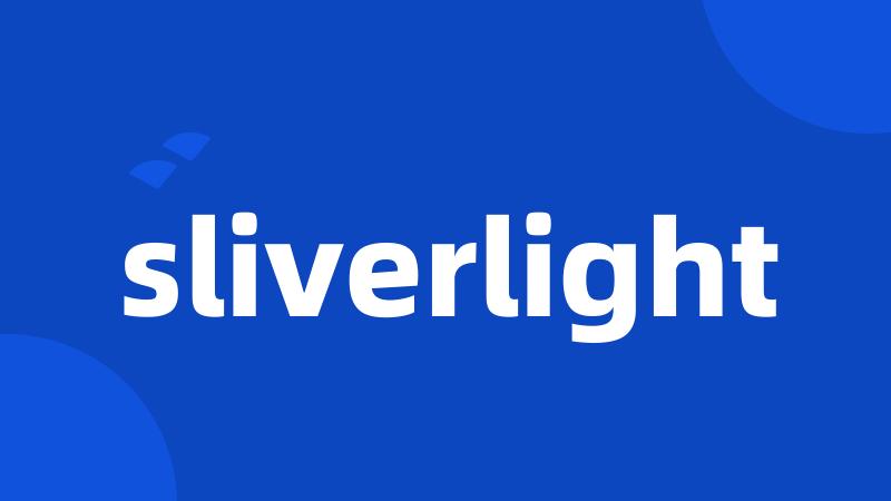 sliverlight