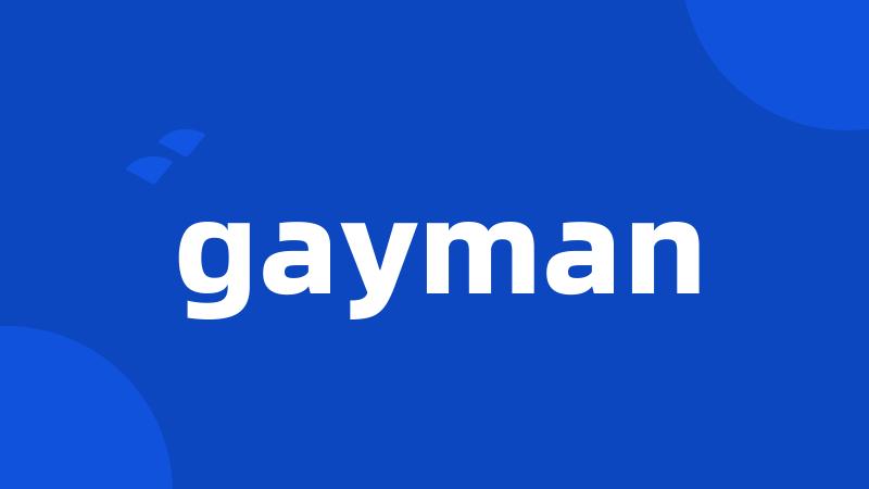 gayman