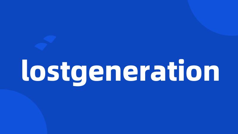 lostgeneration