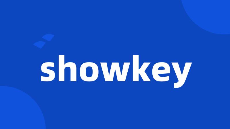 showkey