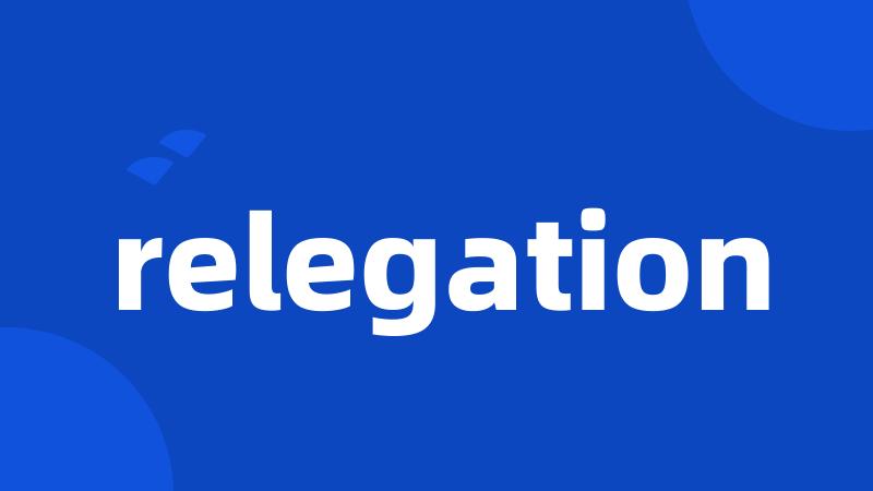 relegation