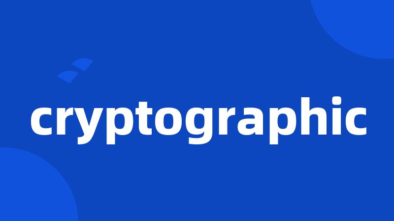 cryptographic