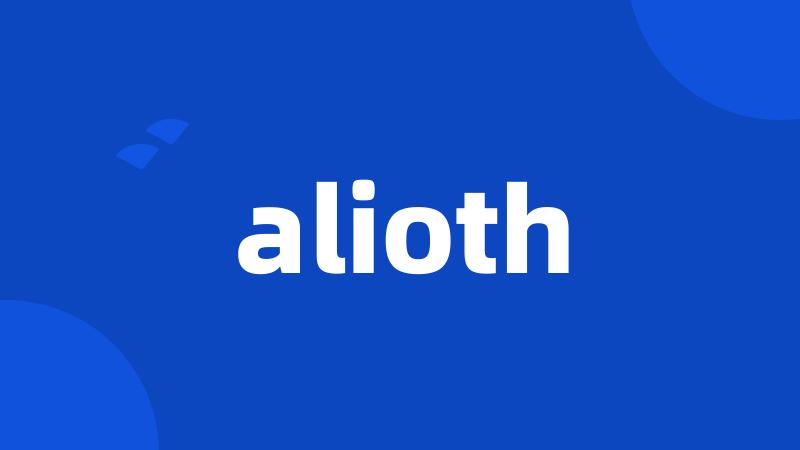 alioth