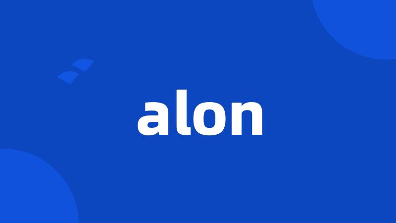 alon