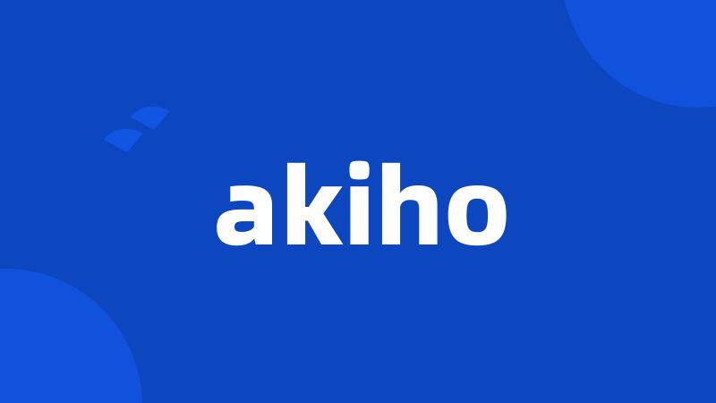 akiho