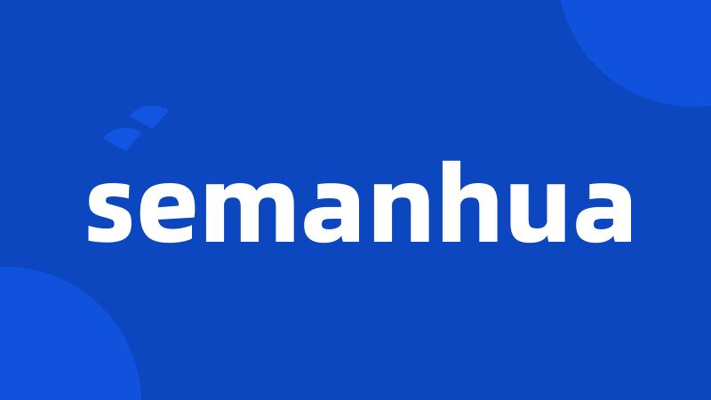 semanhua