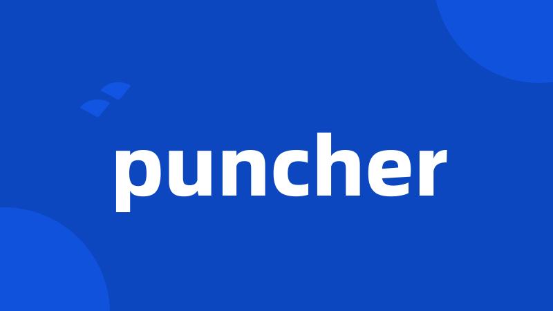 puncher