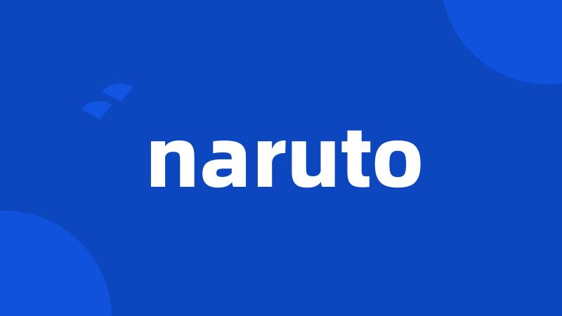 naruto