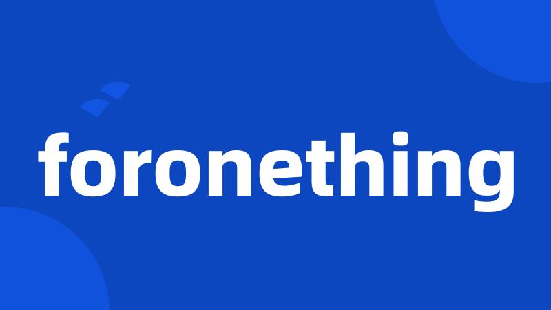 foronething