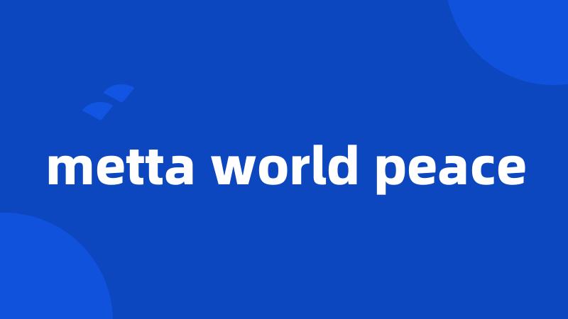 metta world peace