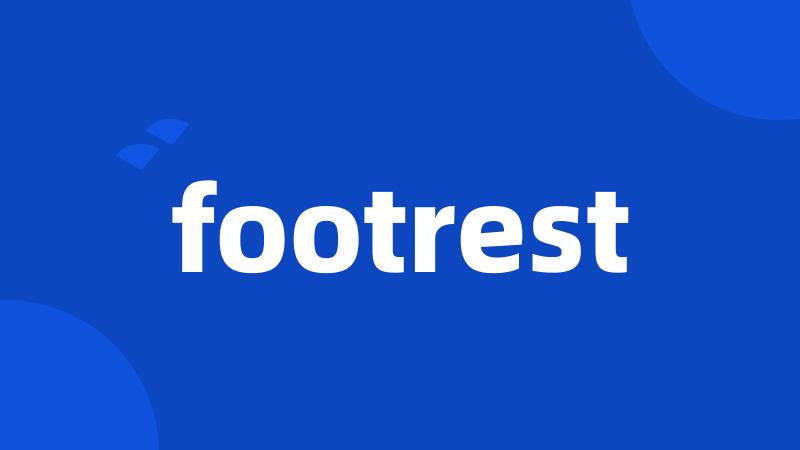 footrest