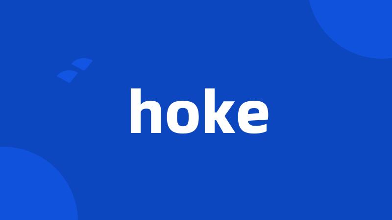 hoke