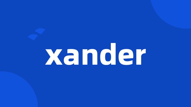 xander