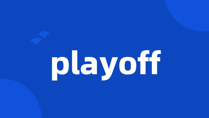 playoff