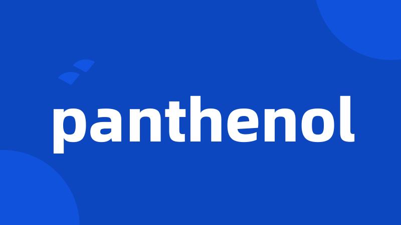 panthenol