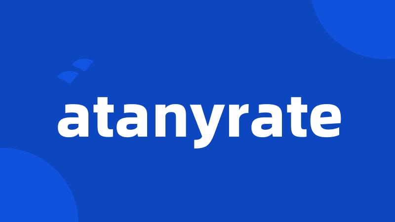 atanyrate