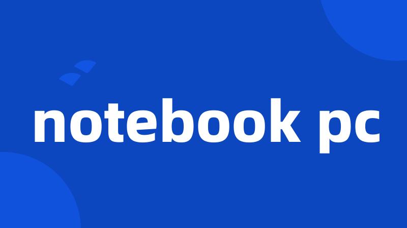 notebook pc