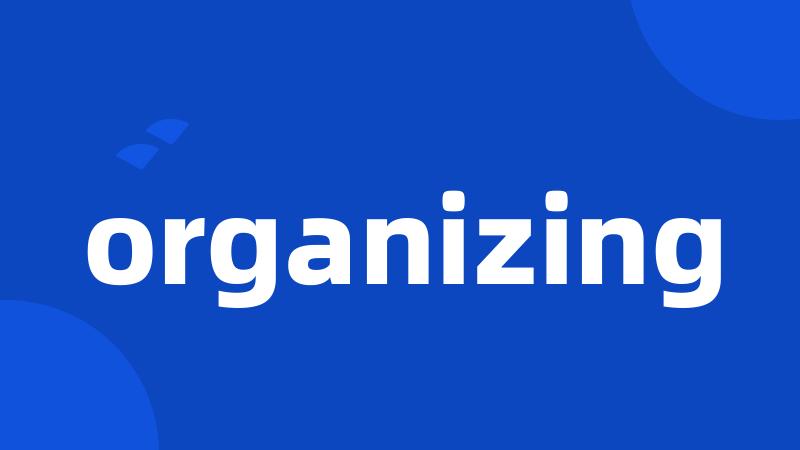 organizing