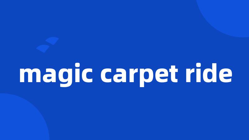 magic carpet ride