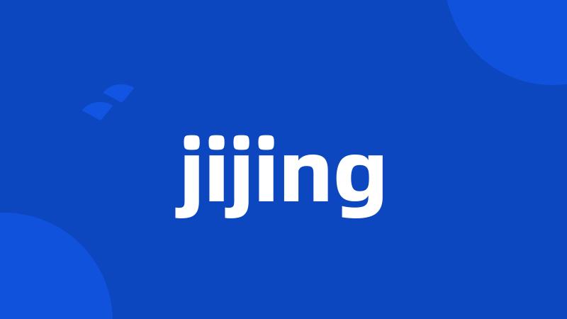 jijing