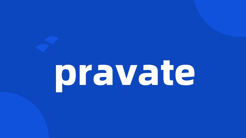 pravate