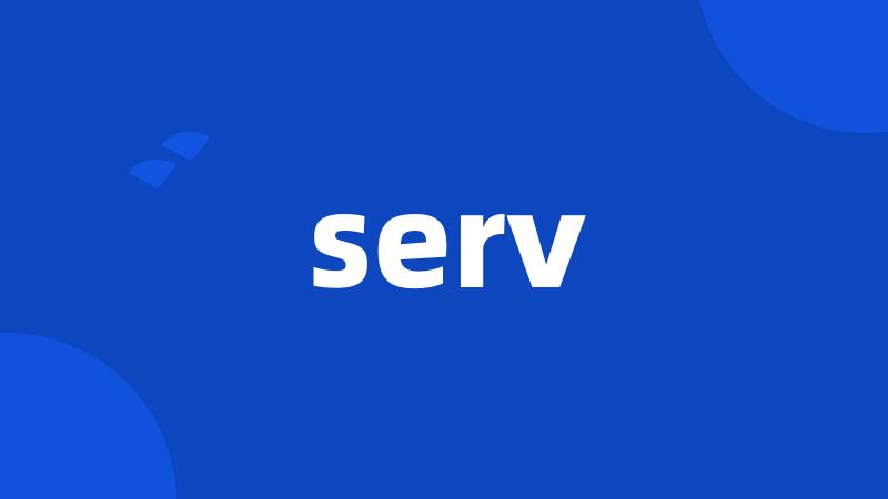 serv