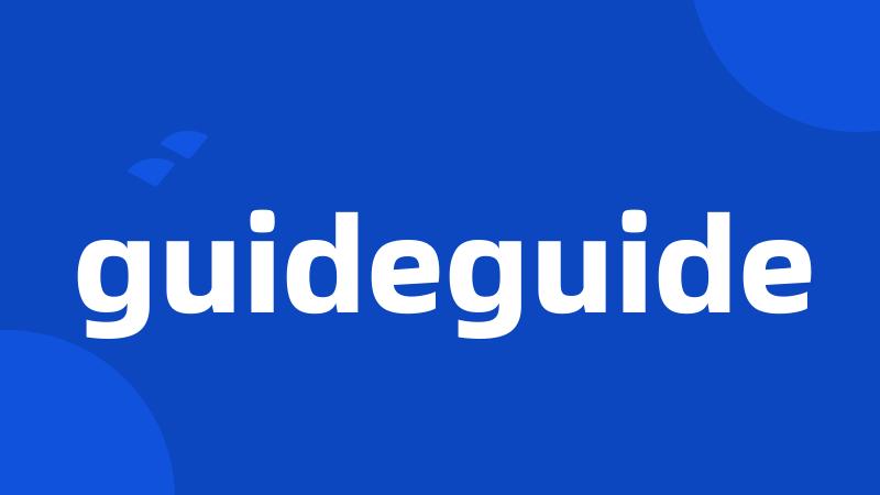 guideguide