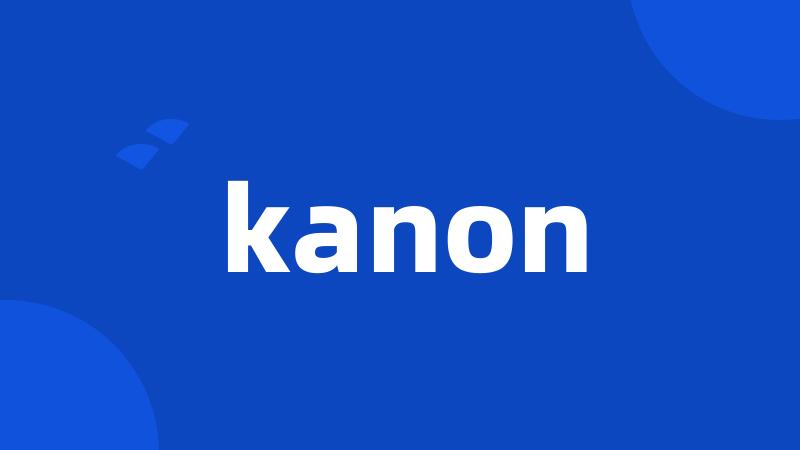 kanon