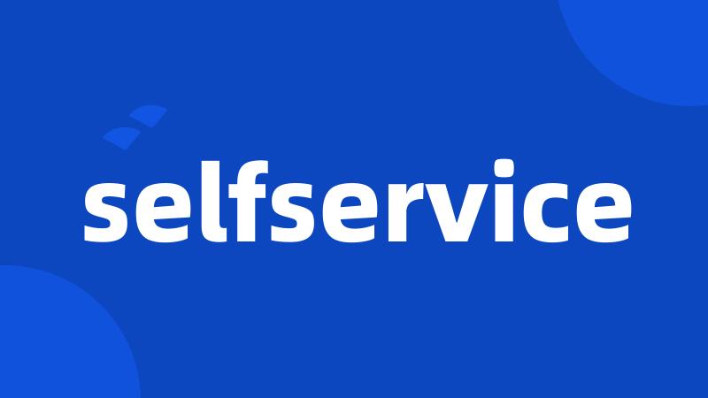 selfservice