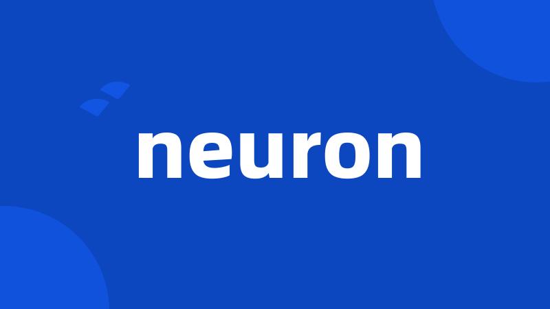 neuron