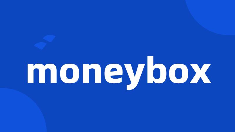 moneybox