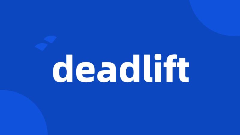 deadlift