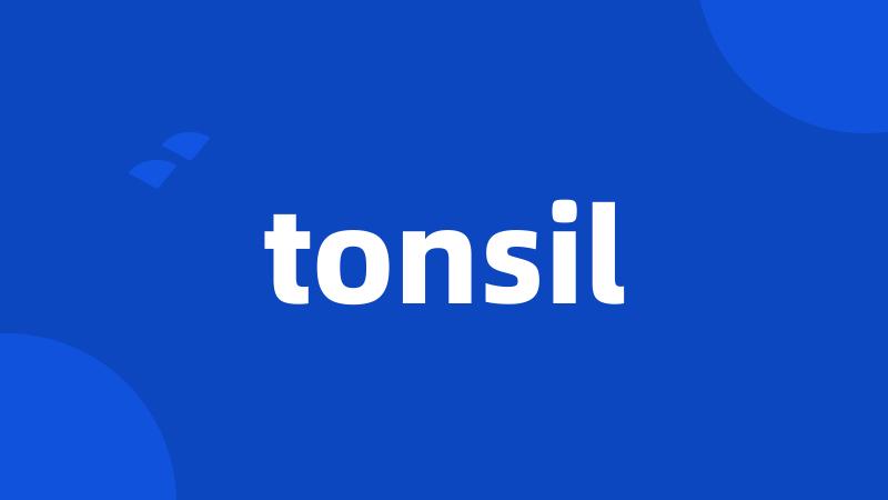 tonsil