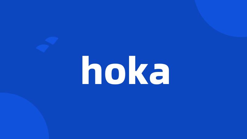 hoka