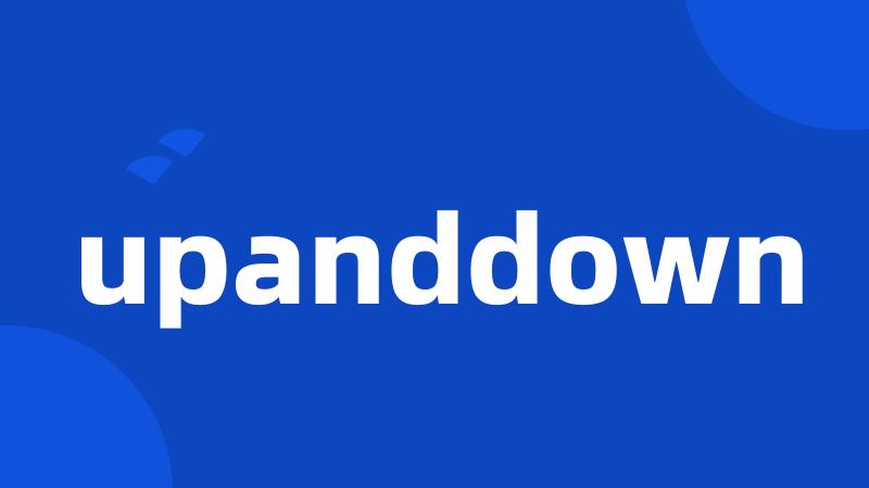 upanddown