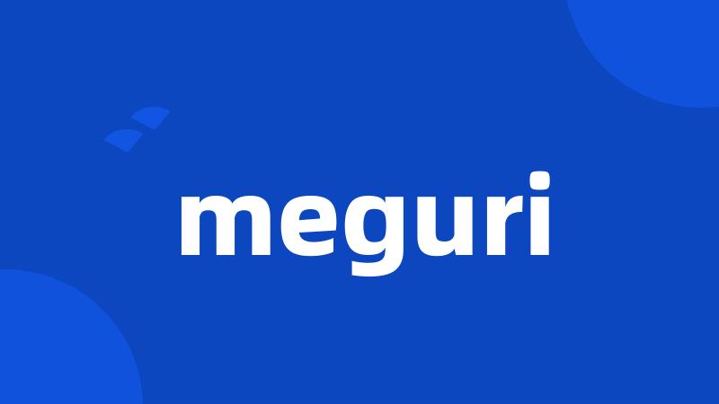 meguri