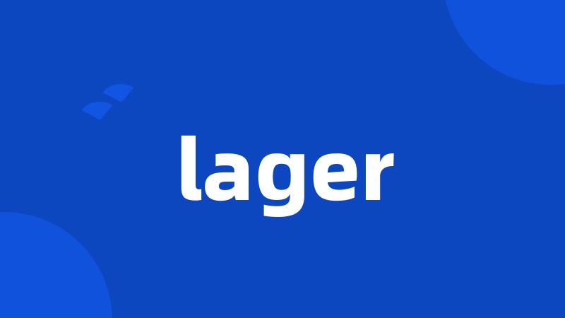 lager