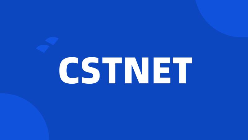 CSTNET