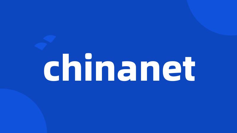 chinanet